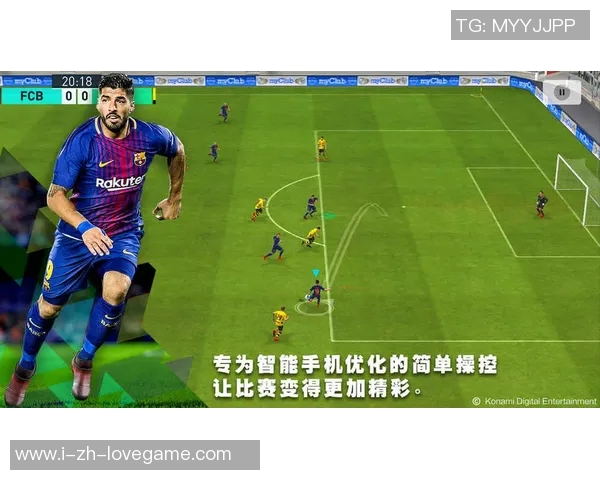 实况足球2016开档攻略与技巧分享助你轻松打造梦幻球队