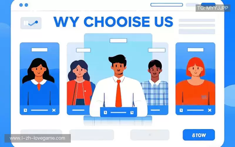 我们的核心竞争力